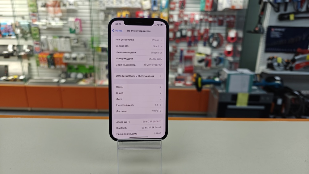 Смартфон Apple iPhone 12 64Gb