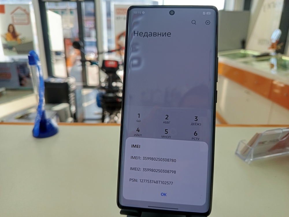 Смартфон Tecno Camon 30S 6/128