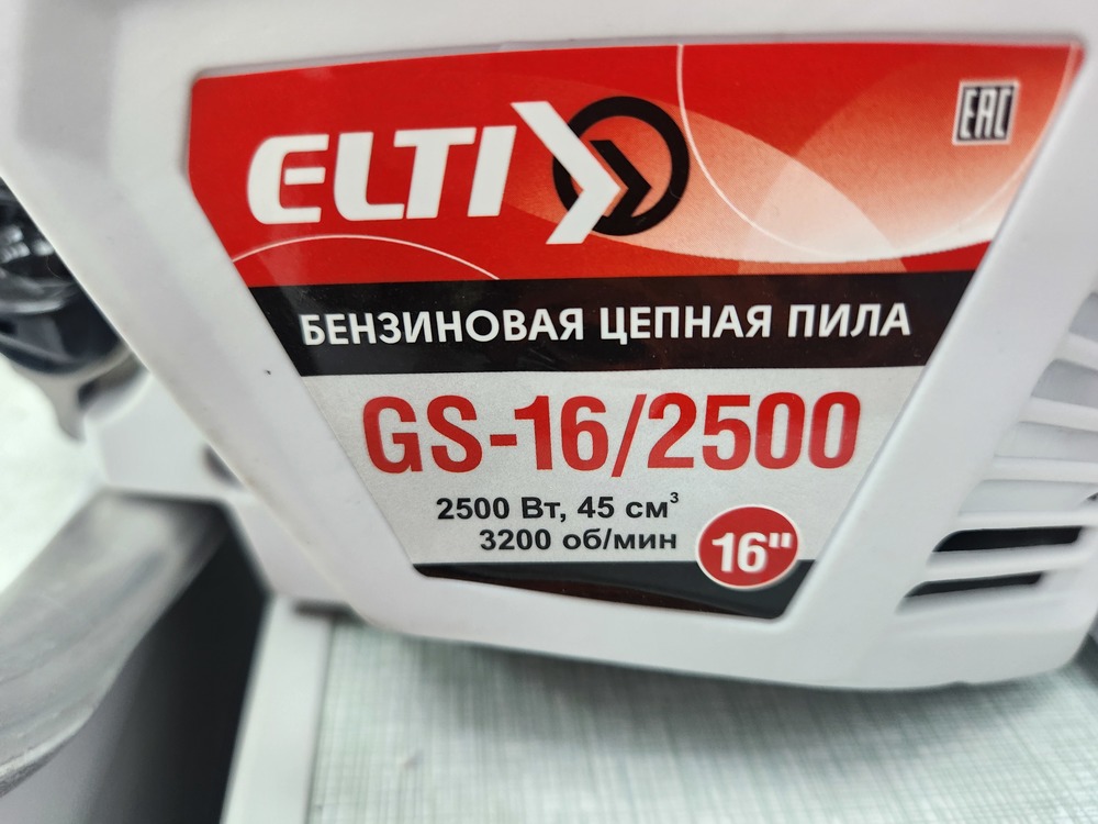 Бензопила ELTI GS-16/2500
