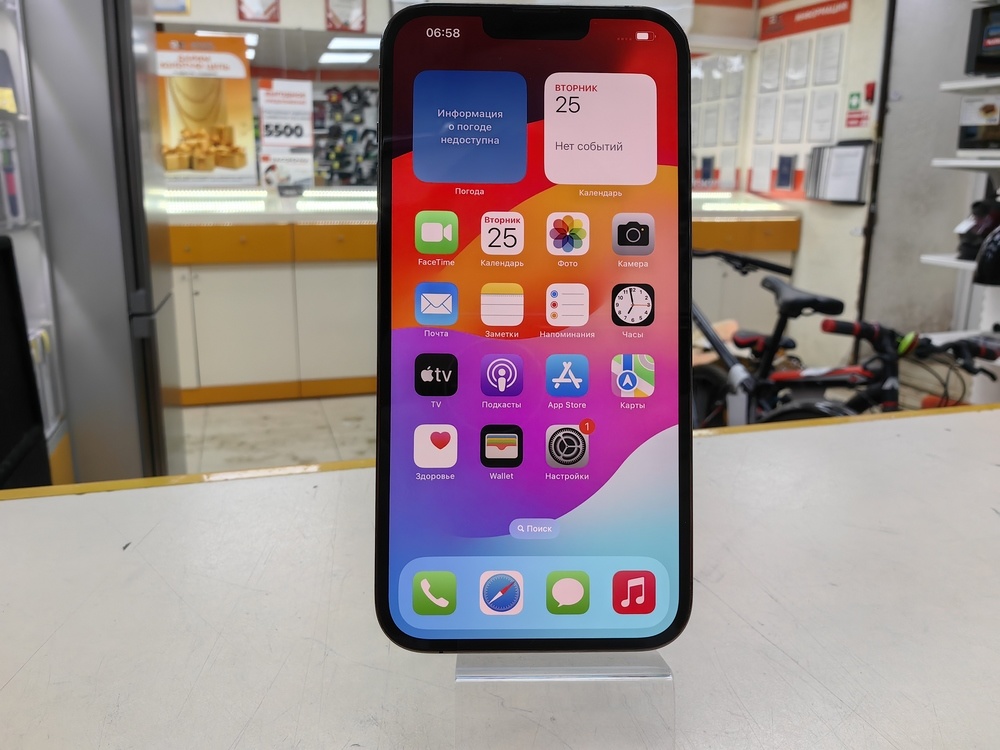 Смартфон Apple iPhone 13 Pro Max 256Gb