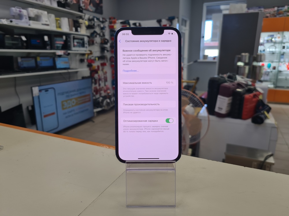 Смартфон Apple iPhone 12 64Gb