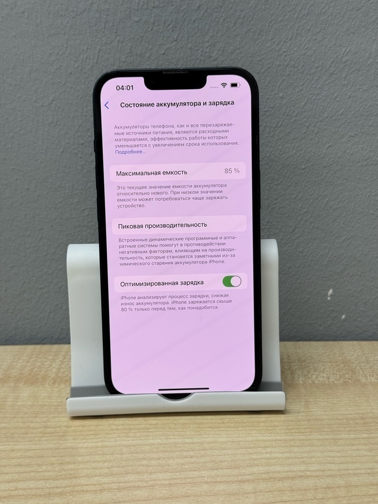 Смартфон Apple Iphone 14 128Gb