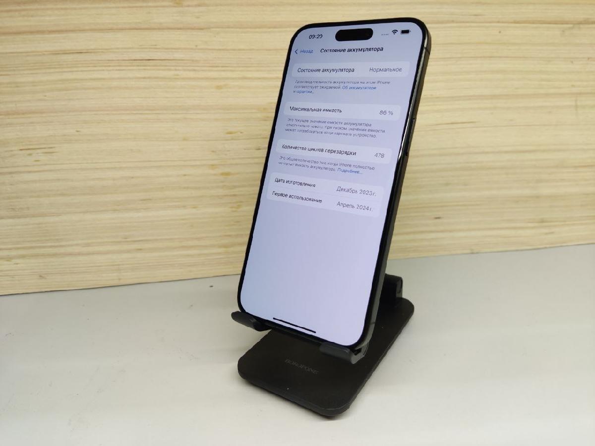 Смартфон Apple iPhone 15 Pro Max 256Gb