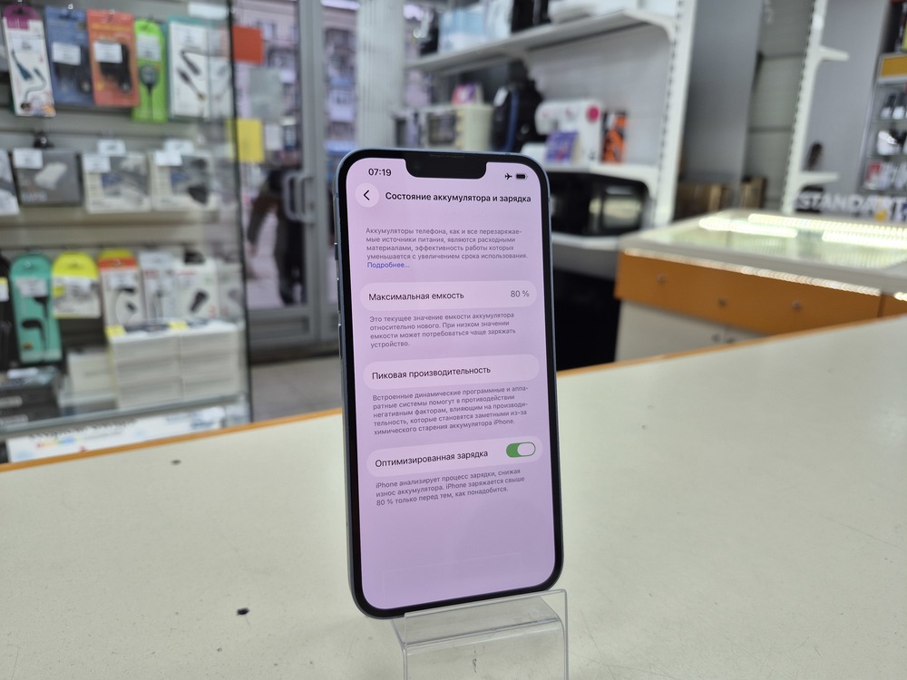 Смартфон Apple Iphone 14 256Gb