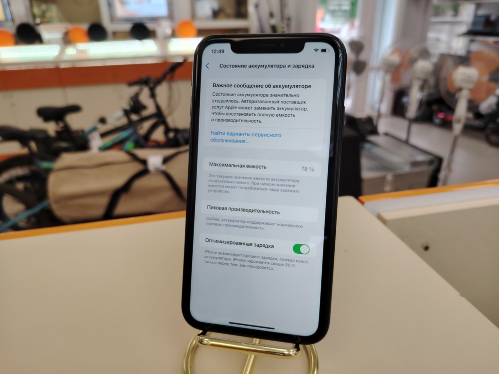 Смартфон Apple iPhone Xr 64Gb