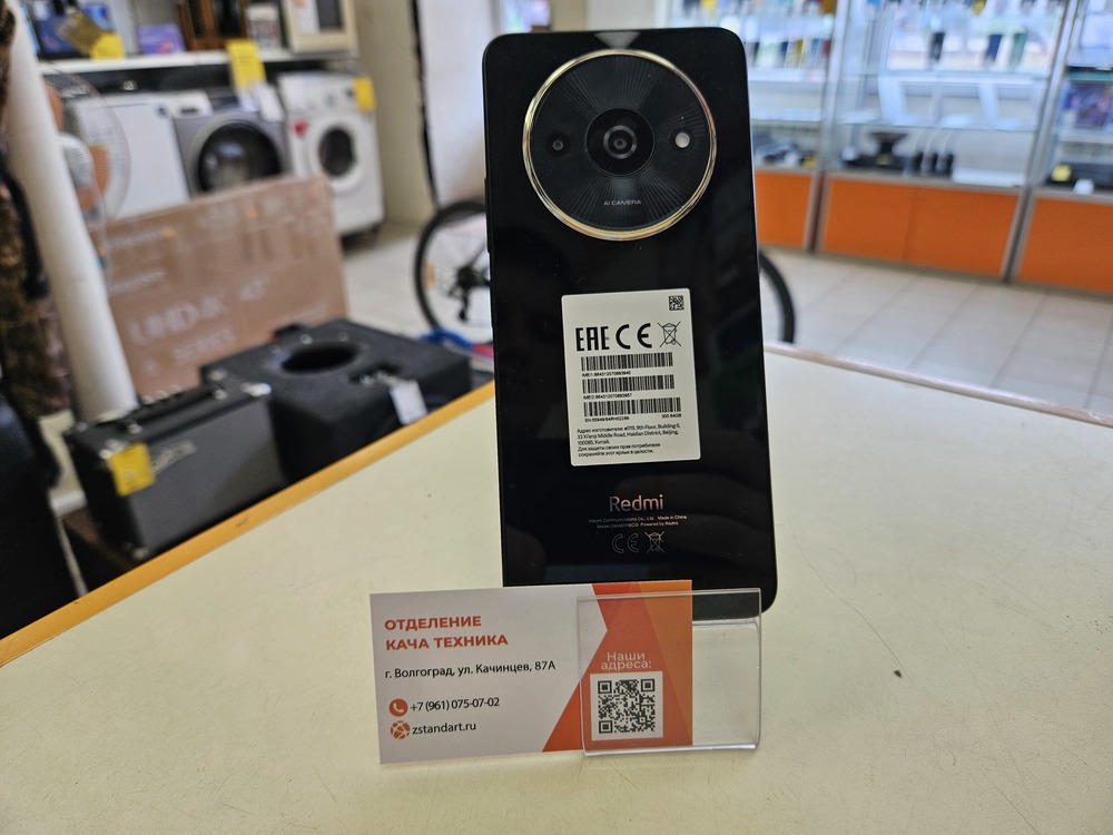 Смартфон Xiaomi Redmi A3x 3/64Gb