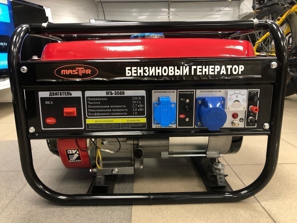 Бензогенератор Master УГБ-3500