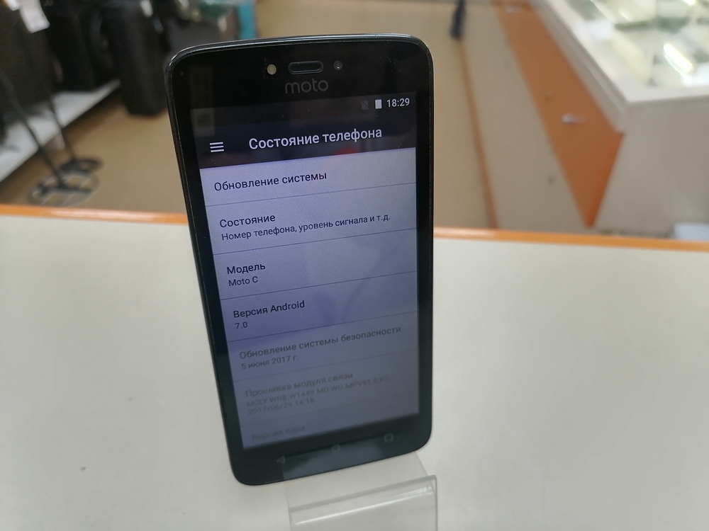 Смартфон Motorola Moto C