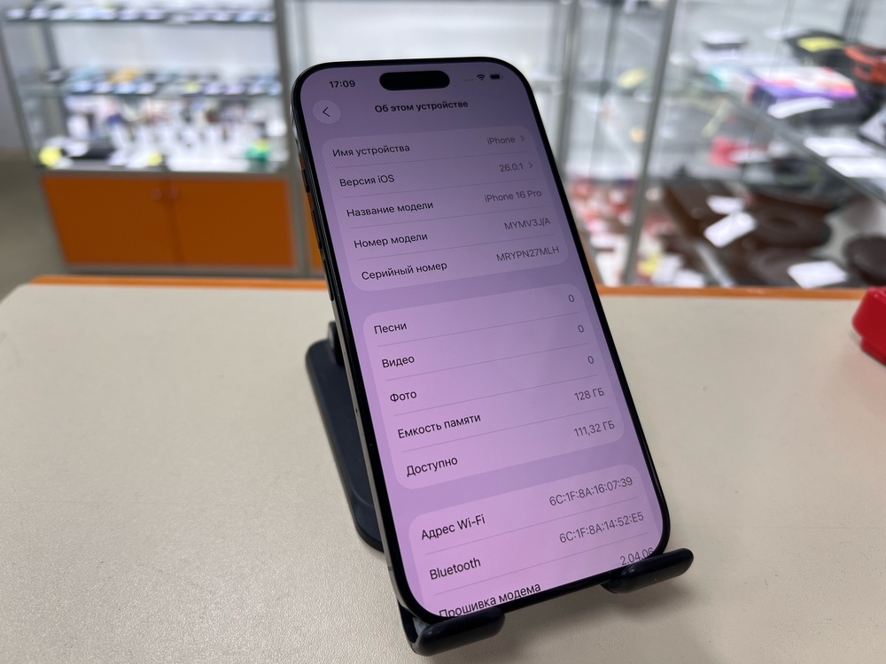 Смартфон Apple Iphone 16 Pro 128Gb