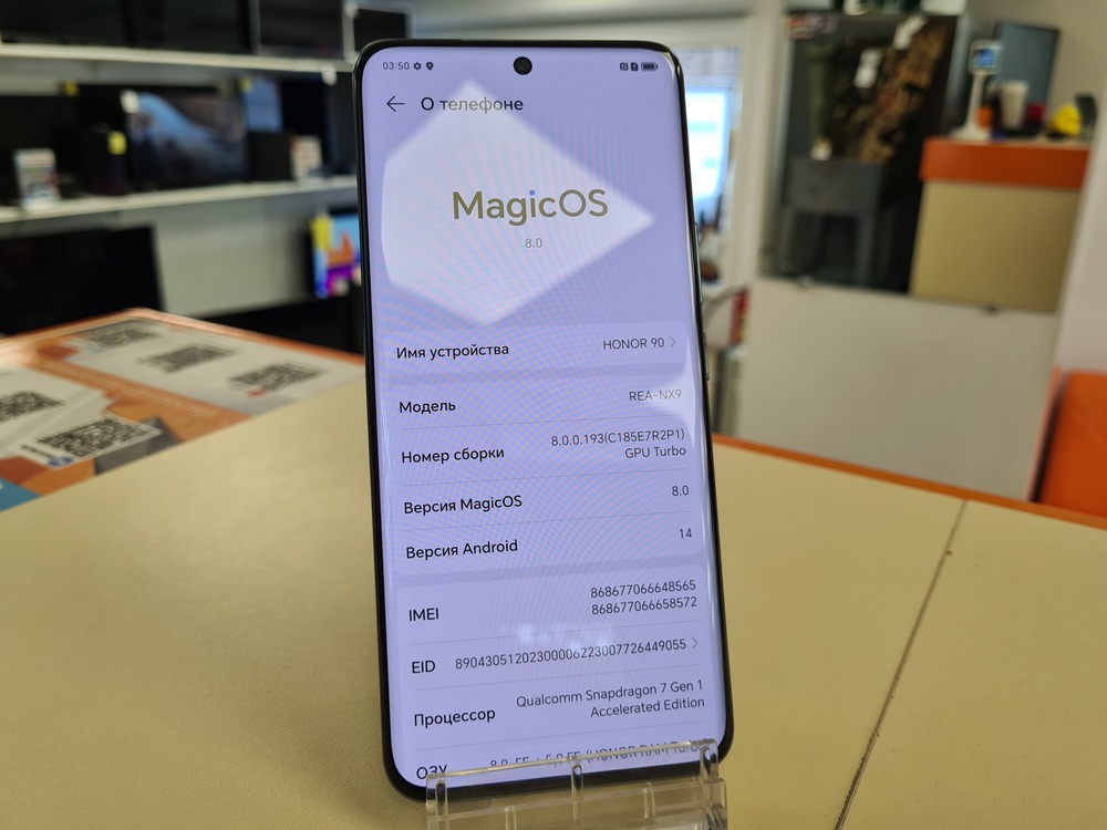 Смартфон Honor 90 8/256