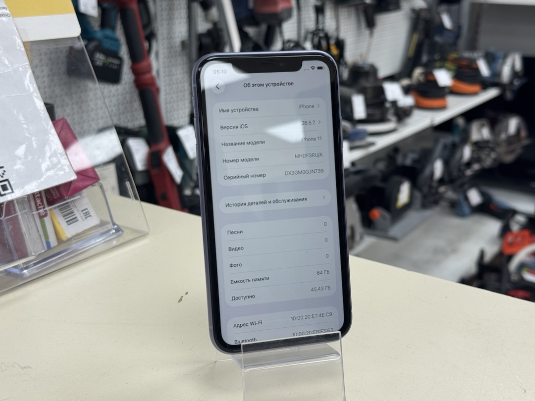 Смартфон Apple iPhone 11 64Gb