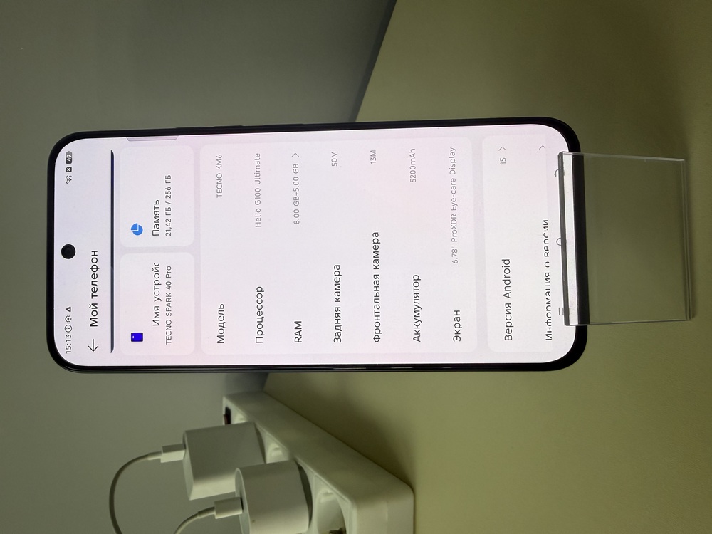 Смартфон Tecno SPARK 40 PRO 8/256