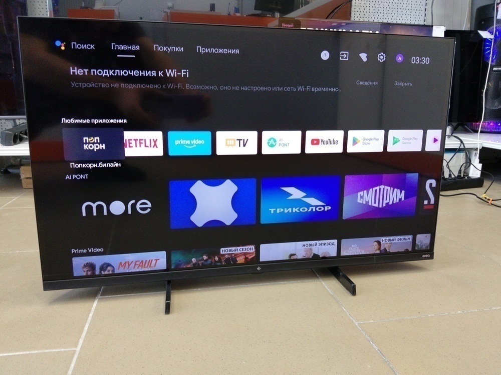 LED Телевизор Dexp F321