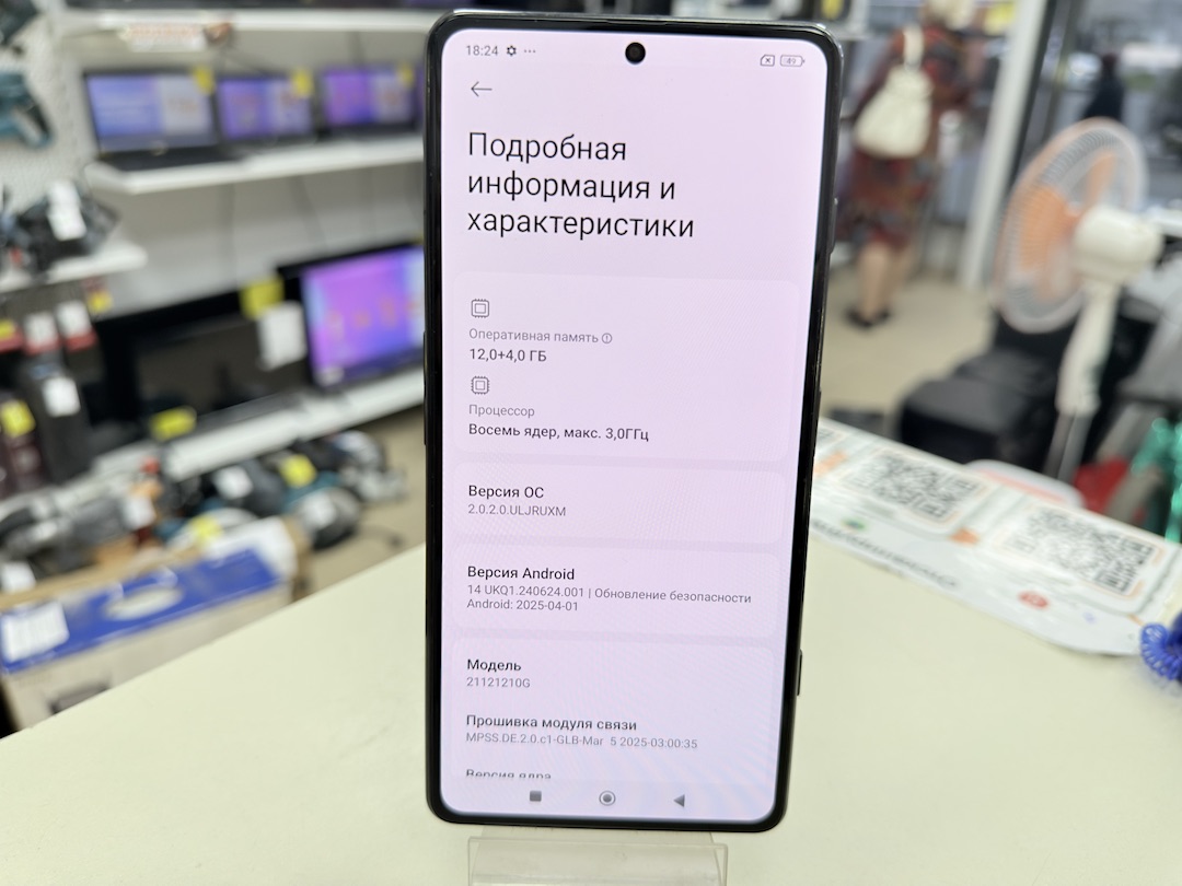 Смартфон Xiaomi Poco F4 GT 8/128