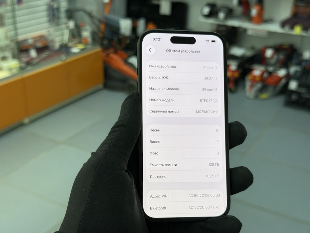 Смартфон Apple Iphone 15 128Gb