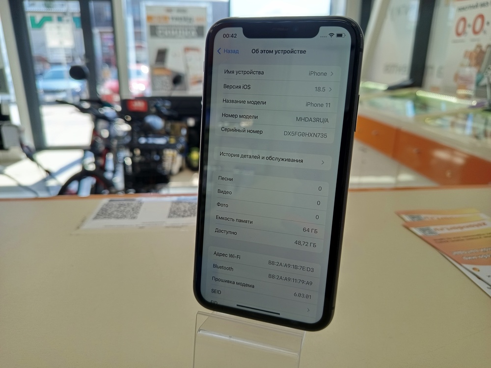 Смартфон Apple iPhone 11 64Gb