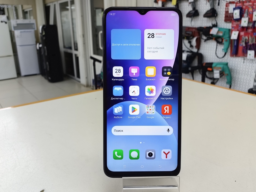 Смартфон Itel A70 8/256