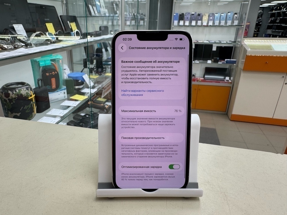 Смартфон Apple iPhone 13 Pro 256Gb