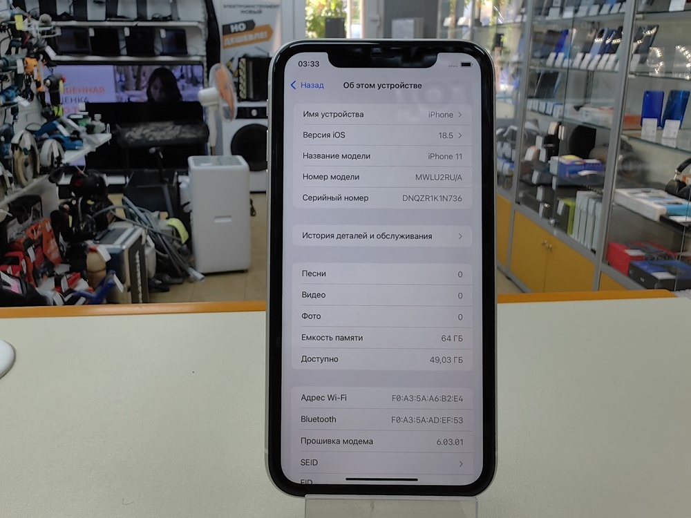 Смартфон Apple iPhone 11 64Gb