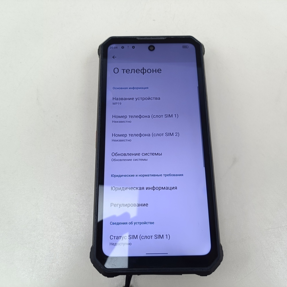 Смартфон Oukitel WP 19 8/256