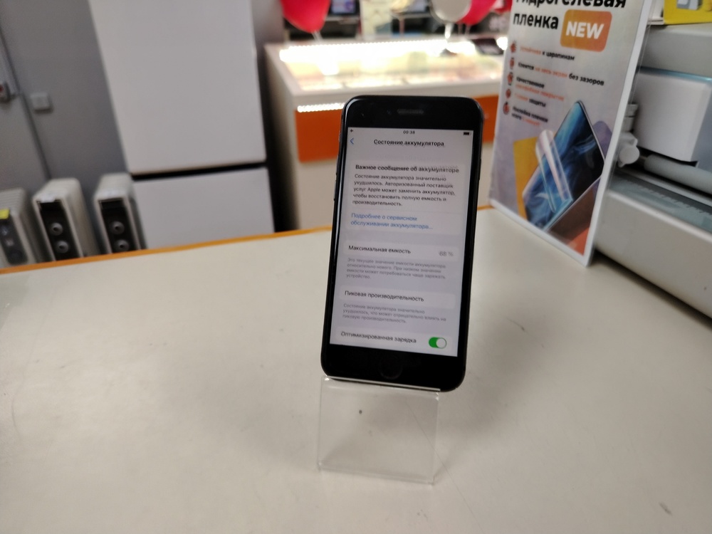 Смартфон Apple iPhone 8 256Gb