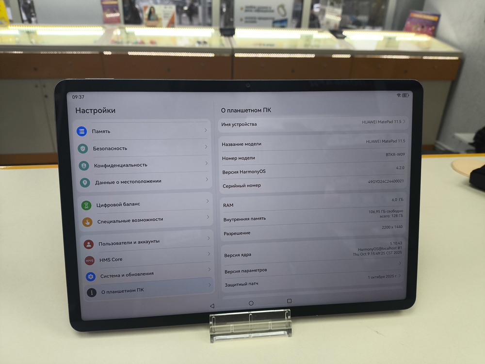 Планшет Huawei MatePad 11.5" 8/128
