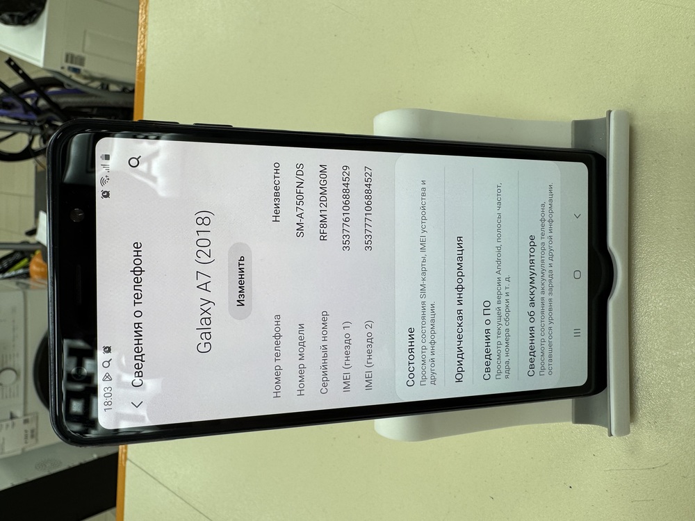 Смартфон Samsung Galaxy A07 4/64