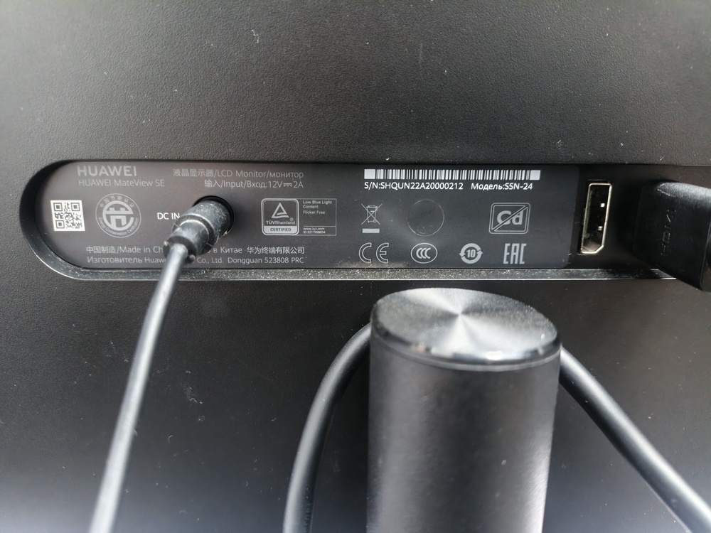 Монитор Huawei MateView SE SSN-24