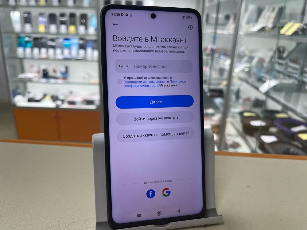 Смартфон Xiaomi Poco X3 Pro 8/256