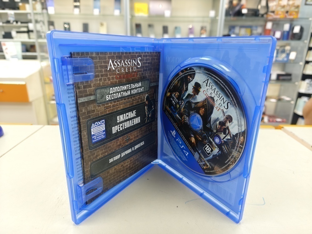Игра Playstation 4 Assassins Creed Синдикат