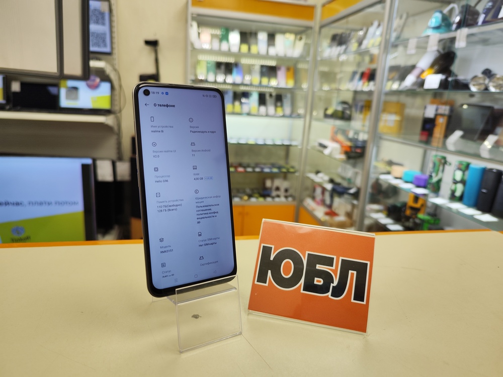 Смартфон Realme 8i 4/128gb