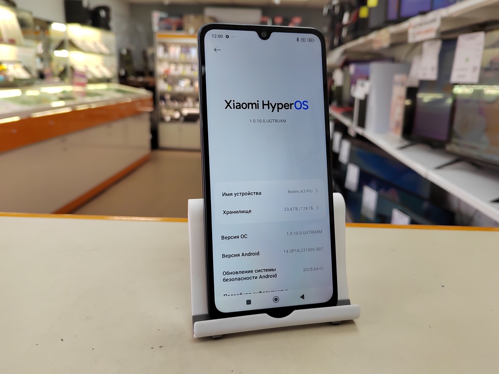 Смартфон Xiaomi Redmi A3 Pro 4/128