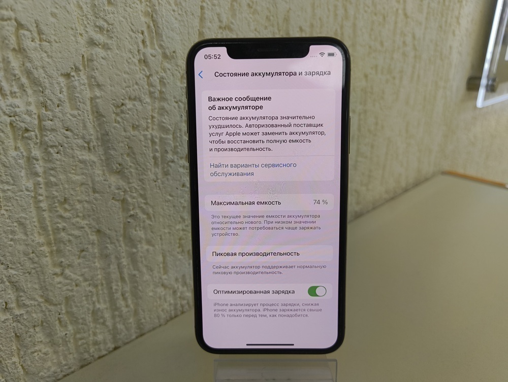 Смартфон Apple iPhone Xs 64Gb