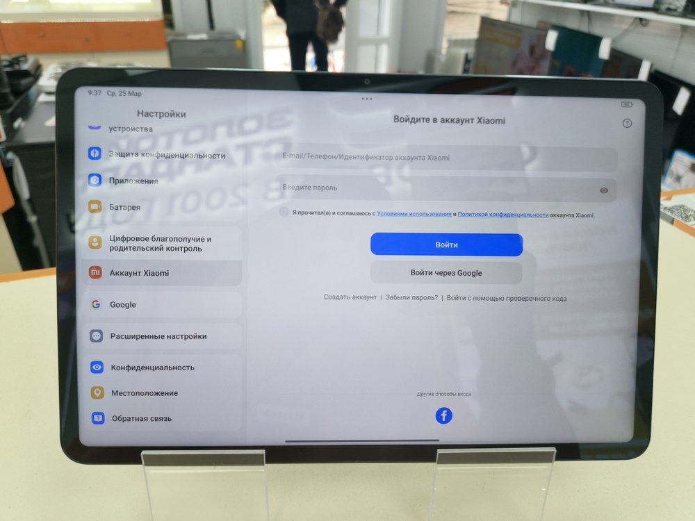 Планшет Xiaomi Pad 6 Wi-Fi 128 ГБ