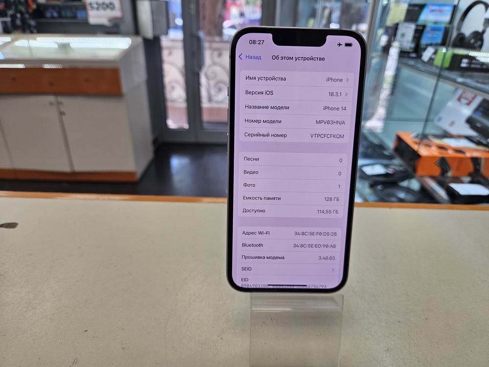Смартфон Apple Iphone 14 128Gb