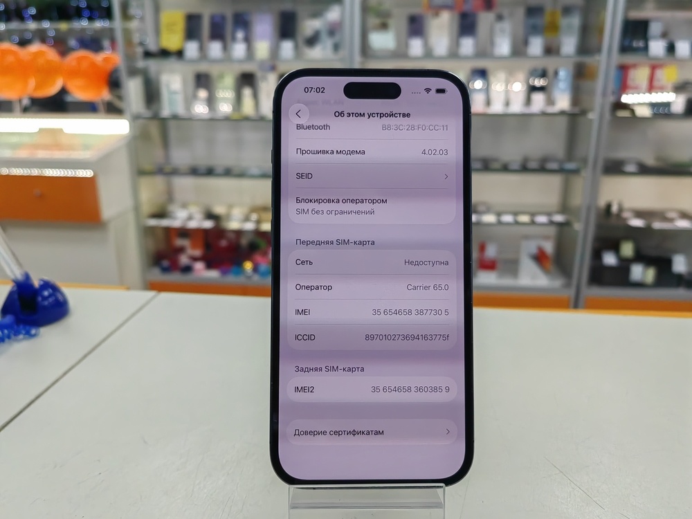 Смартфон Apple Iphone 14 Pro 128Gb