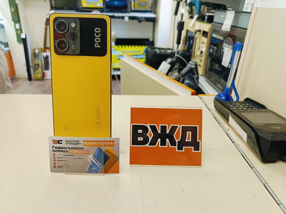Смартфон Xiaomi Poco X5 Pro 5G 6/128