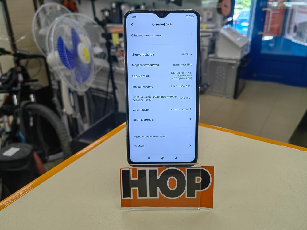 Смартфон Xiaomi Redmi Note 8 Pro 6/128