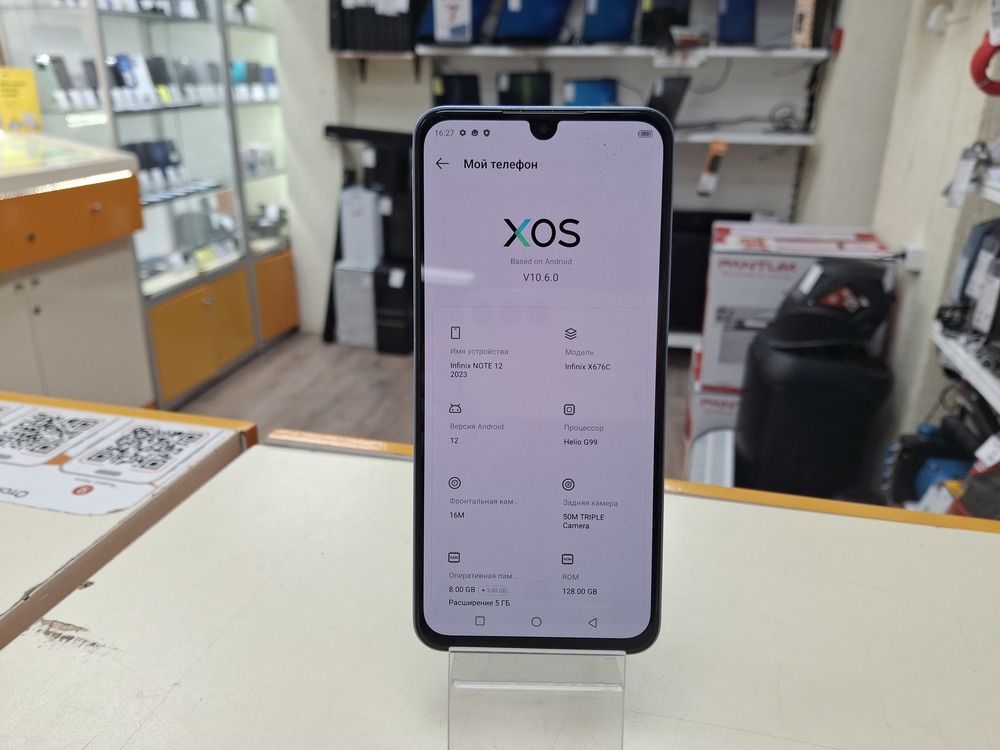 Смартфон Infinix NOTE 12 2023 8/128