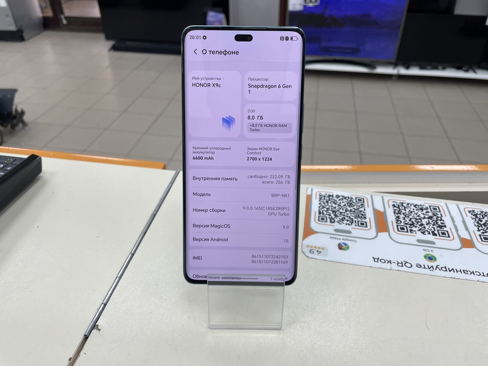 Смартфон Honor X9c 8/256