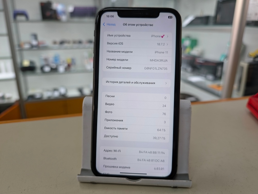 Смартфон Apple iPhone 11 64Gb
