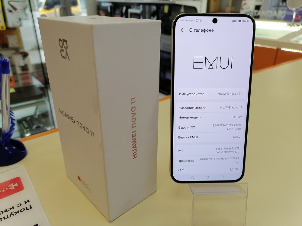 Смартфон Huawei Nova 11 8/256