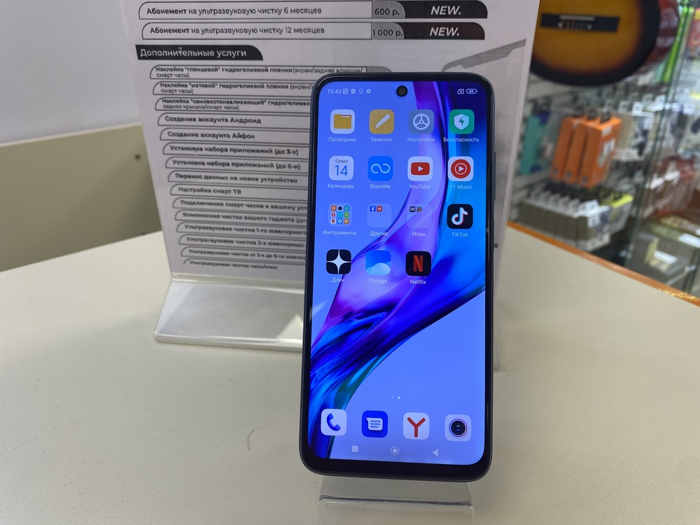 Смартфон Xiaomi Redmi 10 4/64