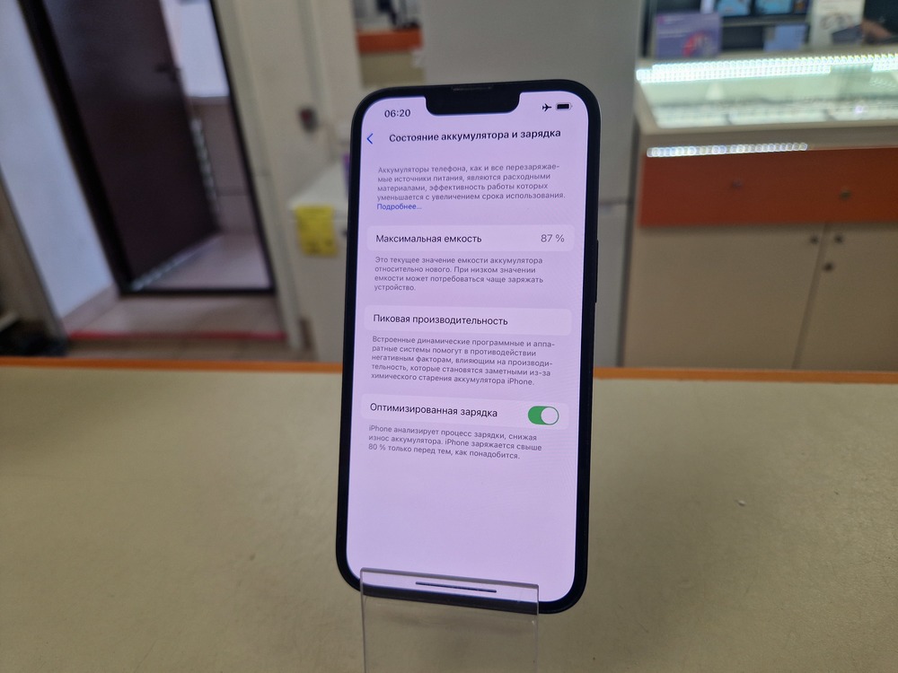 Смартфон Apple iPhone 13 128Gb