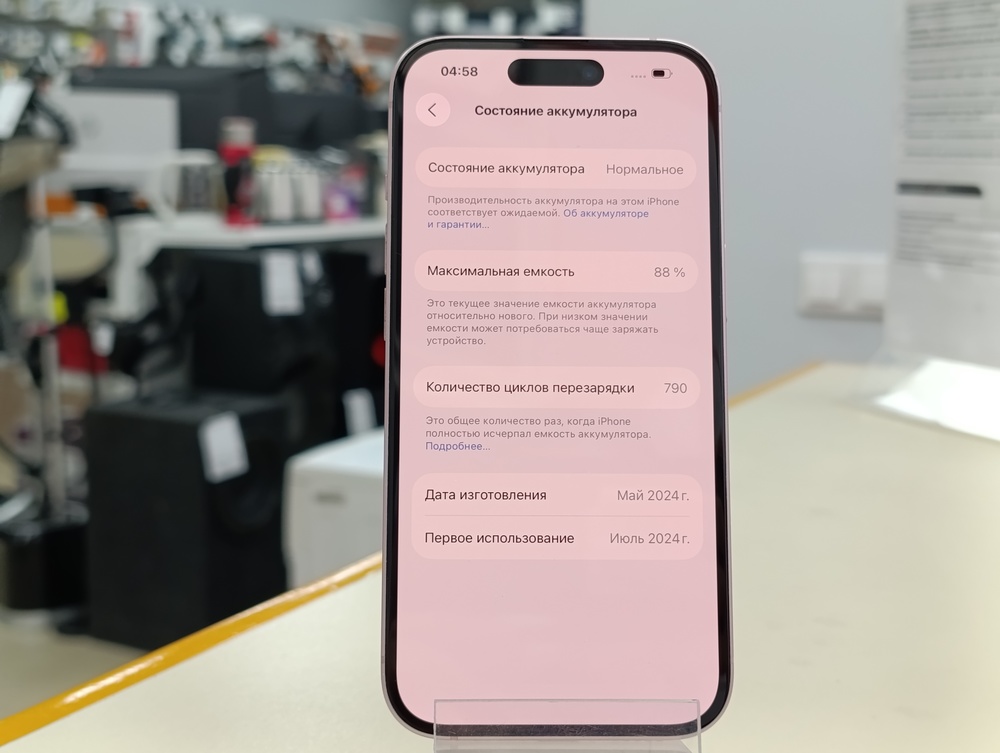 Смартфон Apple Iphone 15 128Gb
