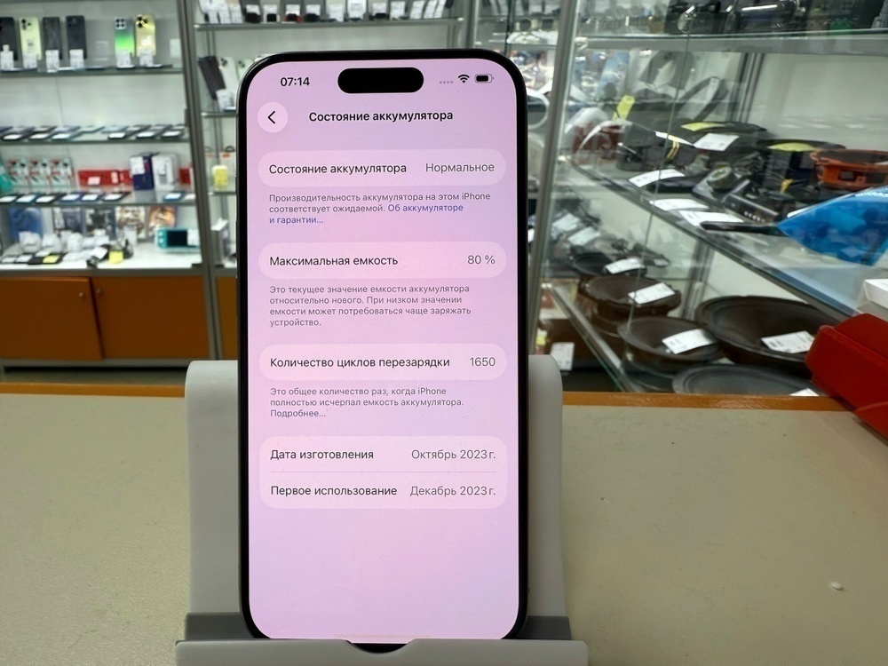 Смартфон Apple Iphone 15 Pro 256Gb