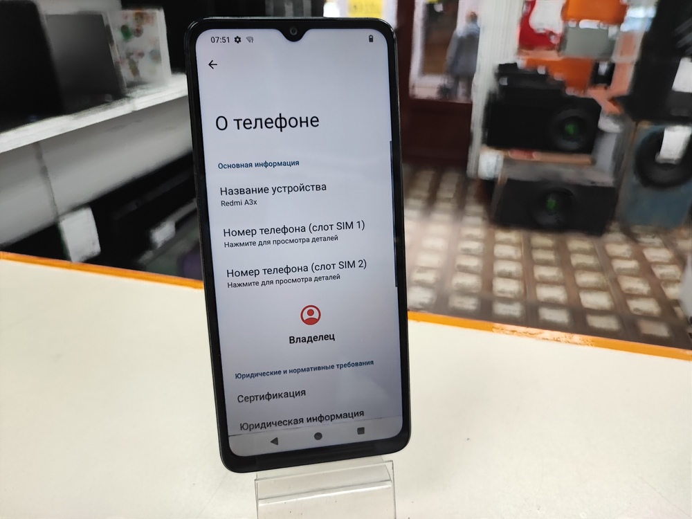 Смартфон Xiaomi Redmi A3x 3/64Gb