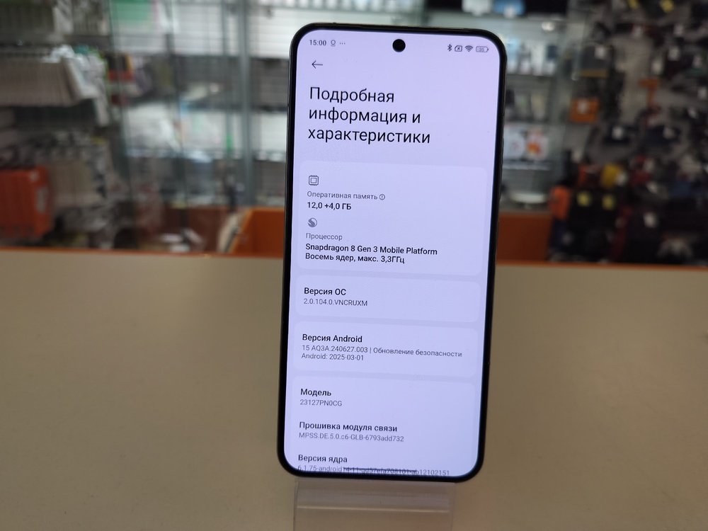 Смартфон Xiaomi 14 12/256Gb