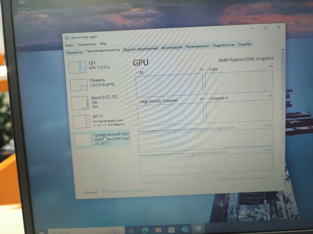 Ноутбук Lenovo; Ryzen 3 3250U, AMD Radeon (TM) Graphics, 8 Гб, 240 Гб, Нет