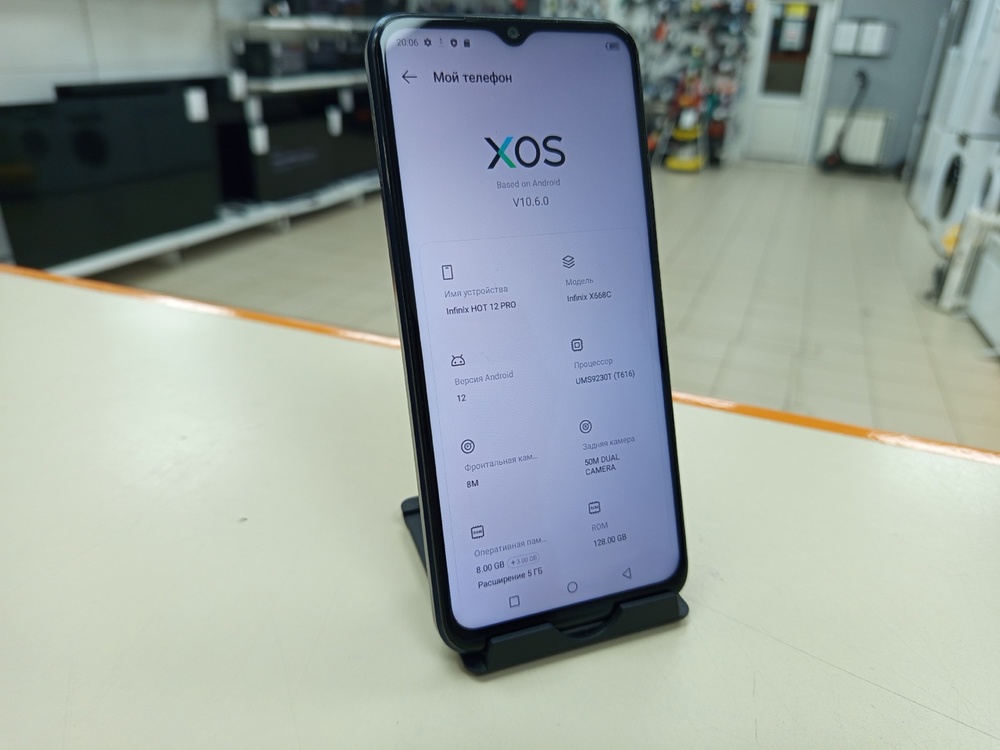 Смартфон Infinix HOT 12 PRO 8/128